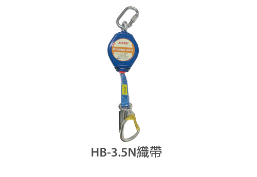 HB-3.5N織帶